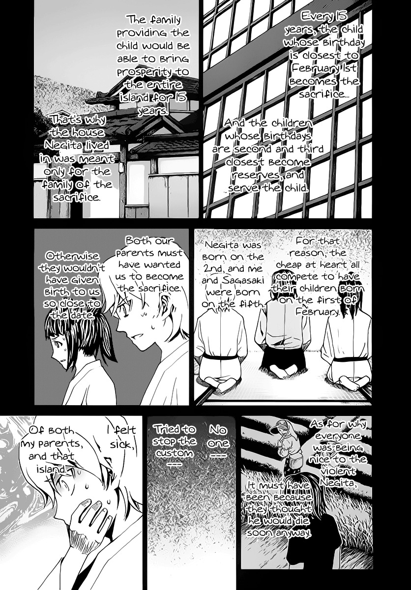 Nononono Chapter 117 page 10 - Chapter 117: Ceremony