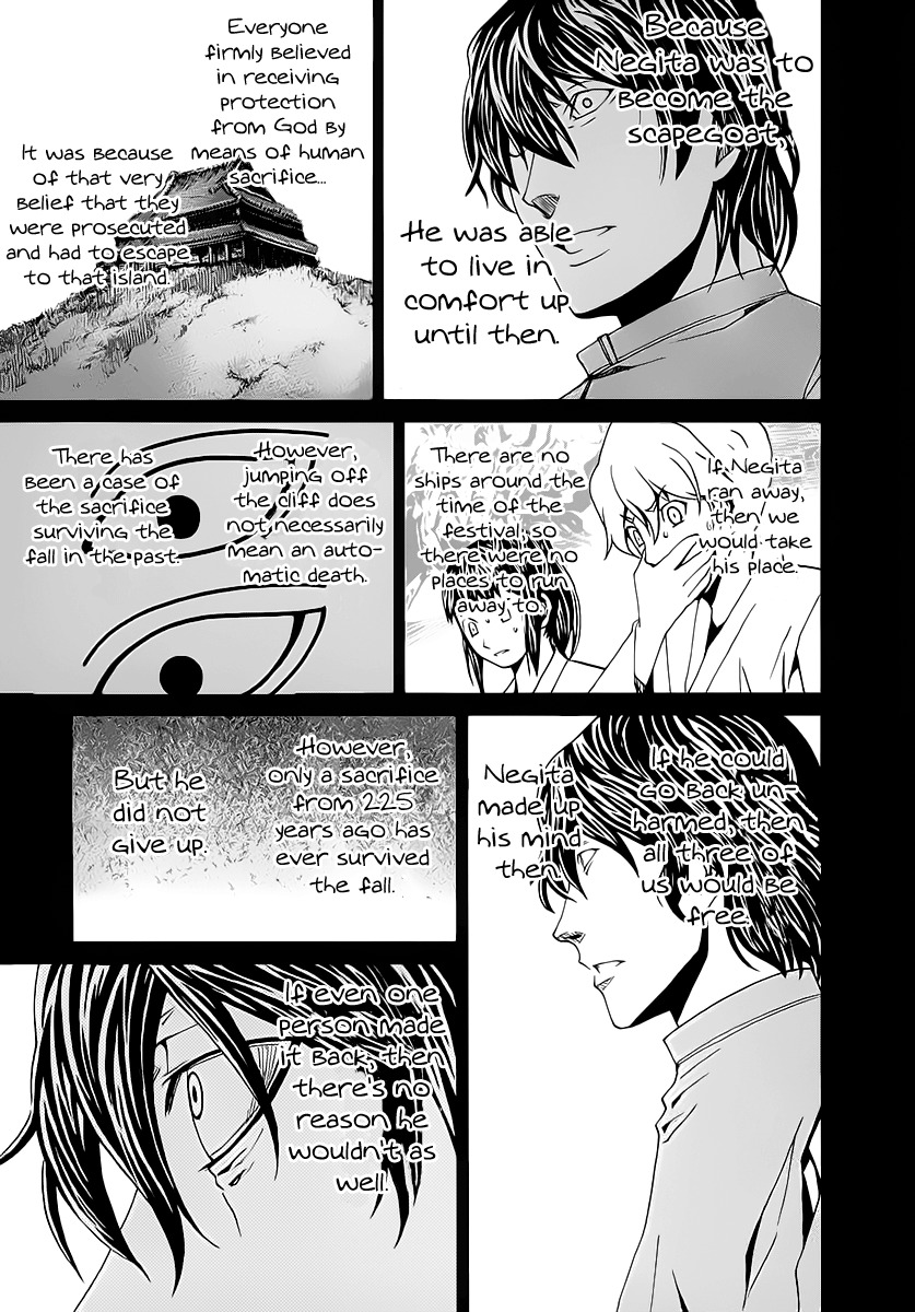 Nononono Chapter 117 page 12 - Chapter 117: Ceremony