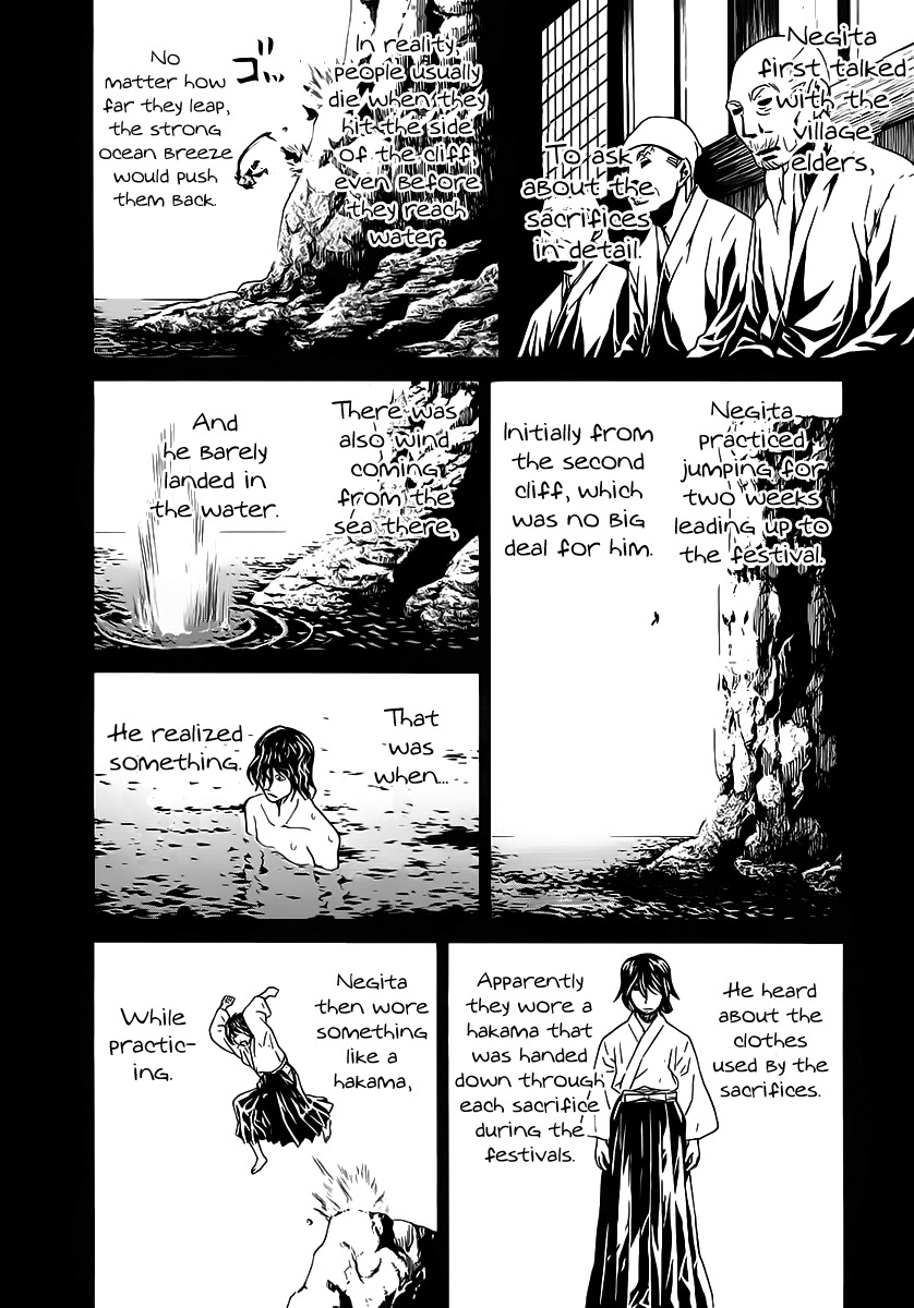 Nononono Chapter 117 page 13 - Chapter 117: Ceremony
