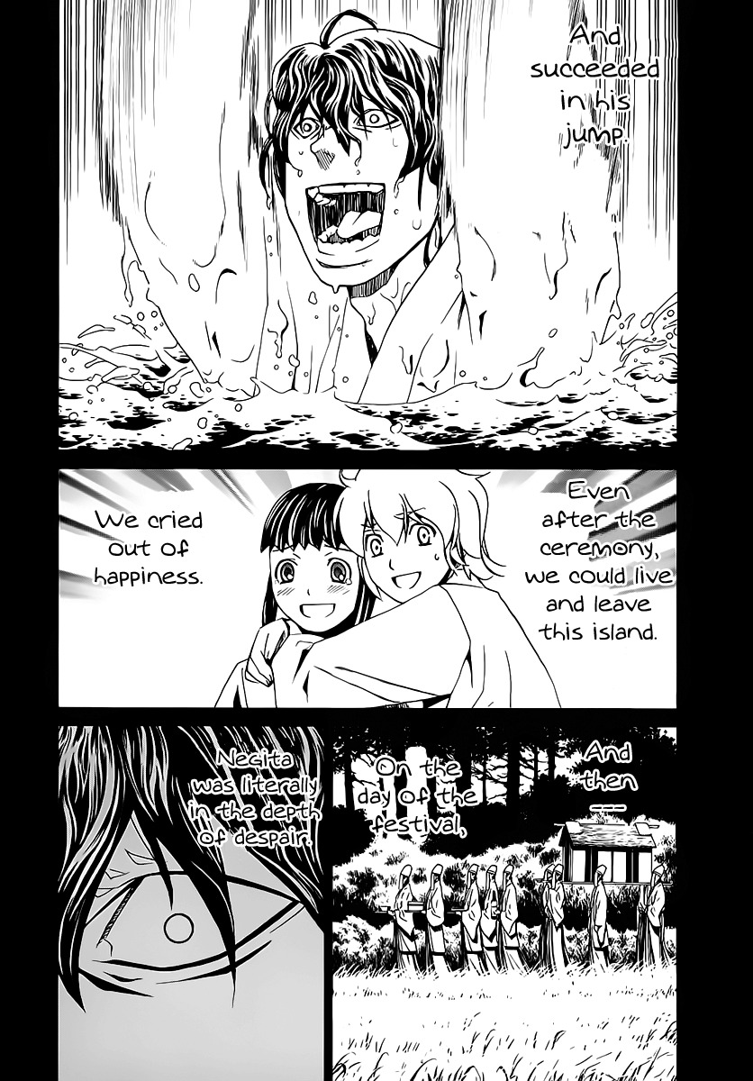 Nononono Chapter 117 page 16 - Chapter 117: Ceremony