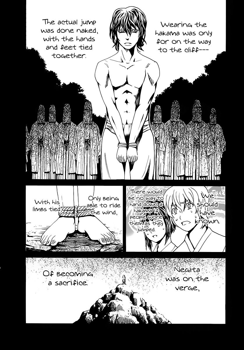 Nononono Chapter 117 page 17 - Chapter 117: Ceremony