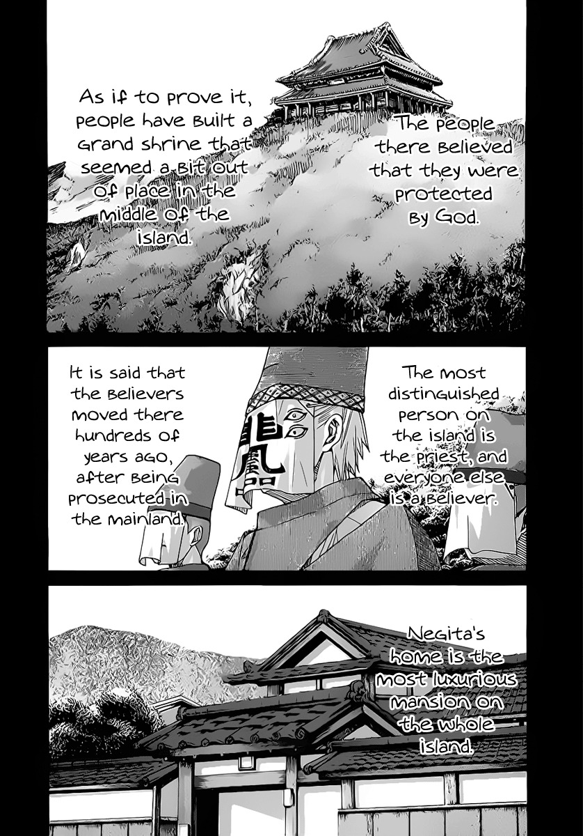 Nononono Chapter 117 page 6 - Chapter 117: Ceremony