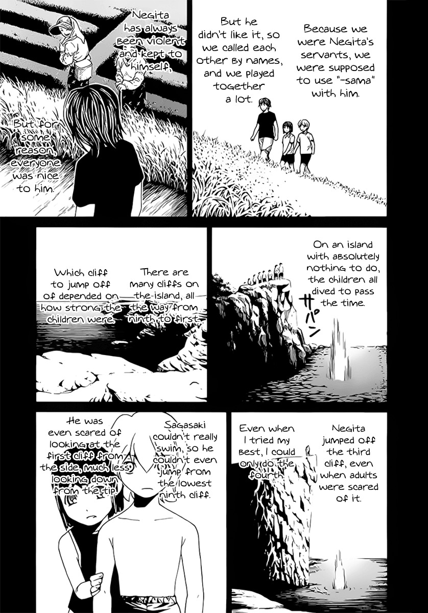 Nononono Chapter 117 page 8 - Chapter 117: Ceremony