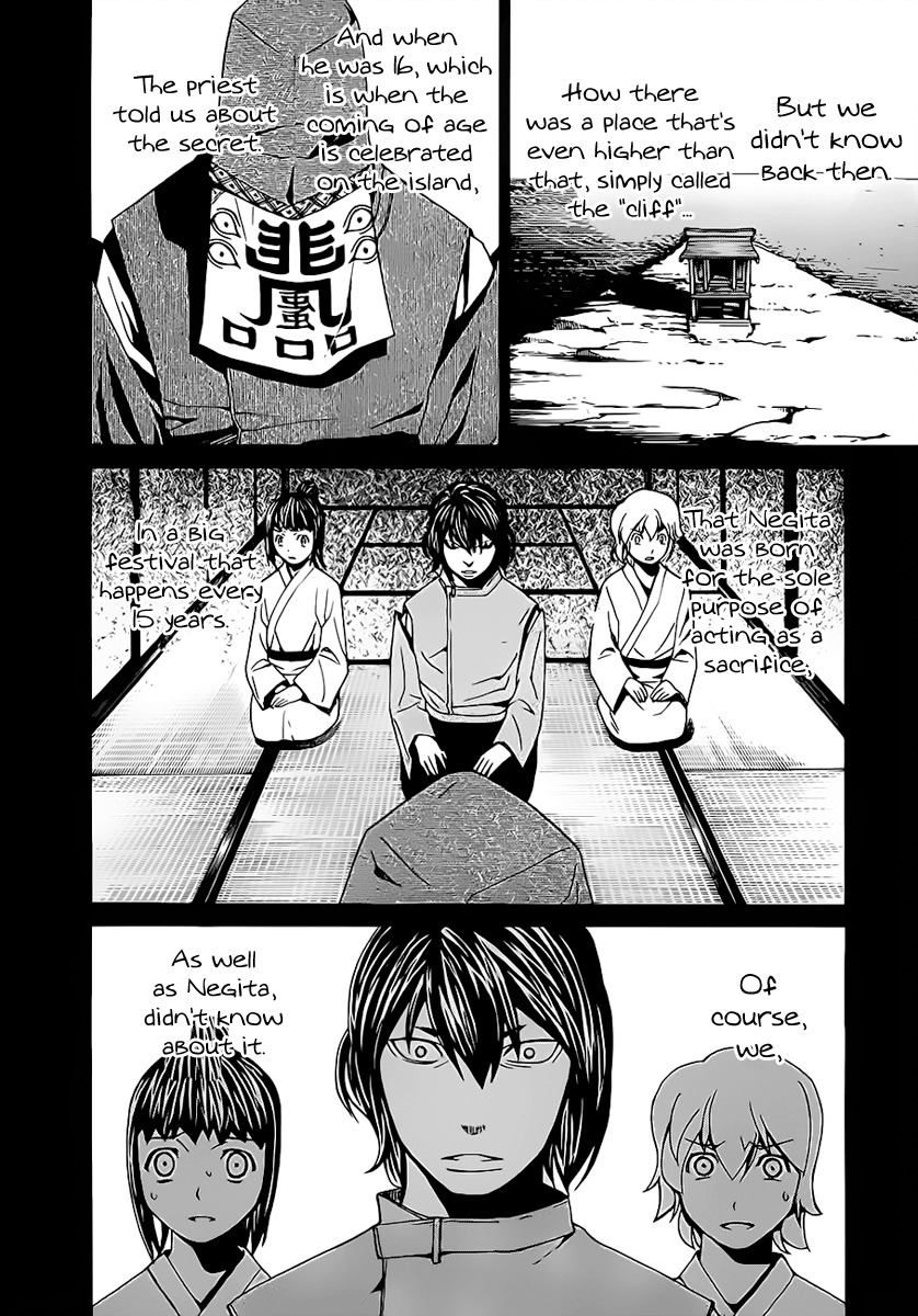 Nononono Chapter 117 page 9 - Chapter 117: Ceremony