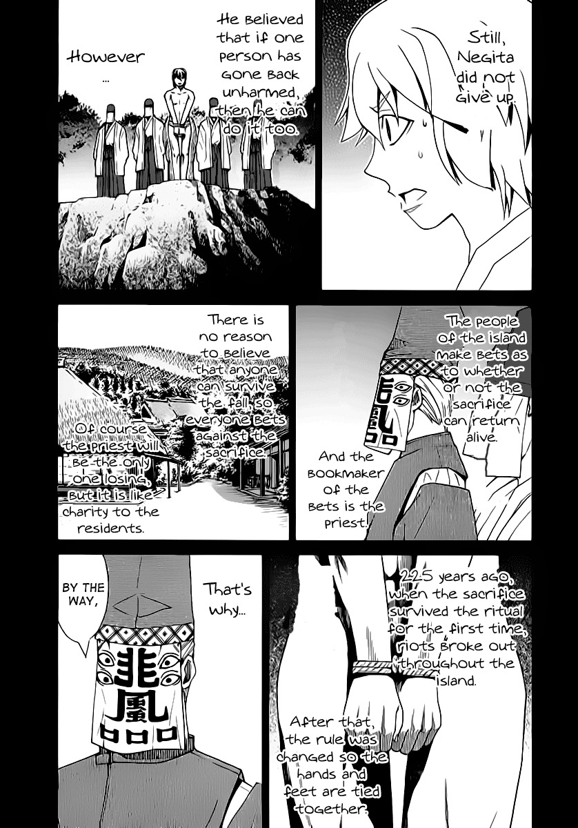 Nononono Chapter 118 page 2 - Chapter 118: Desperate Situation