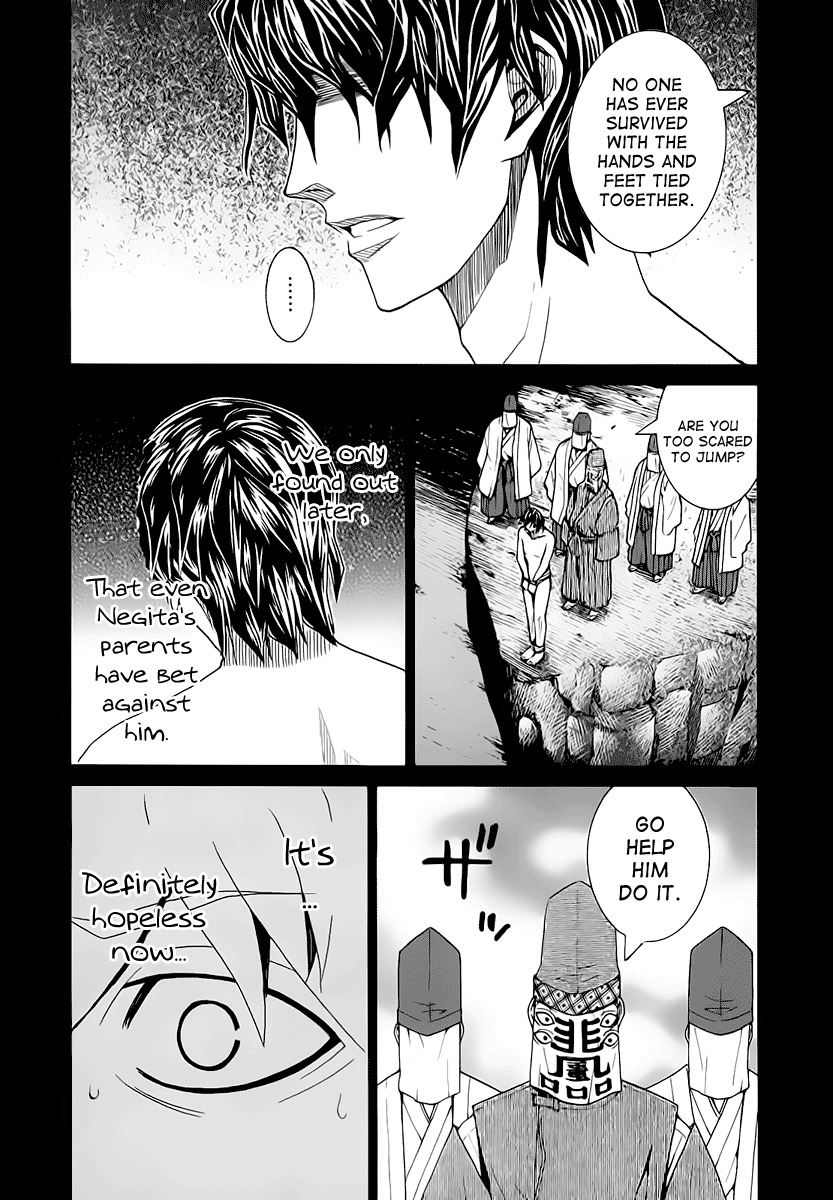 Nononono Chapter 118 page 3 - Chapter 118: Desperate Situation