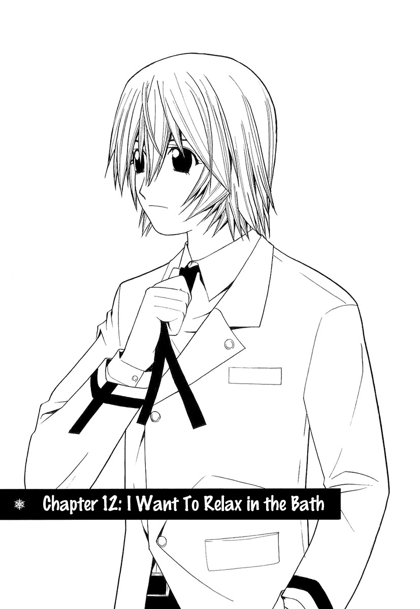 Nononono Chapter 12 page 1 - Chapter 12: I Want to Relax in the Bath