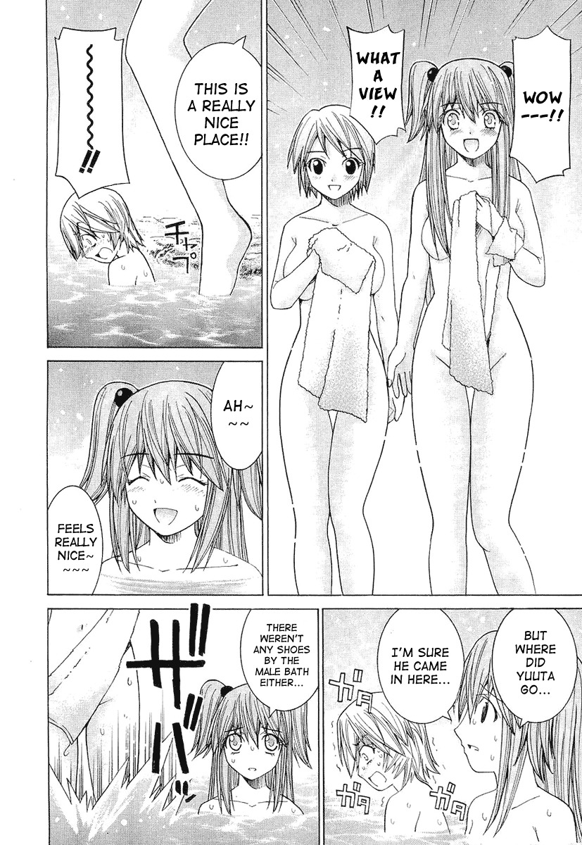 Nononono Chapter 12 page 12 - Chapter 12: I Want to Relax in the Bath