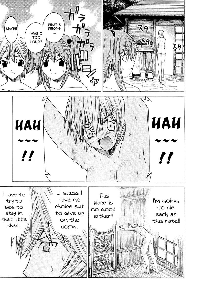 Nononono Chapter 12 page 13 - Chapter 12: I Want to Relax in the Bath