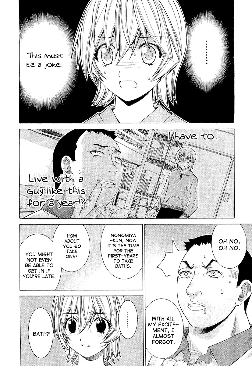 Nononono Chapter 12 page 2 - Chapter 12: I Want to Relax in the Bath