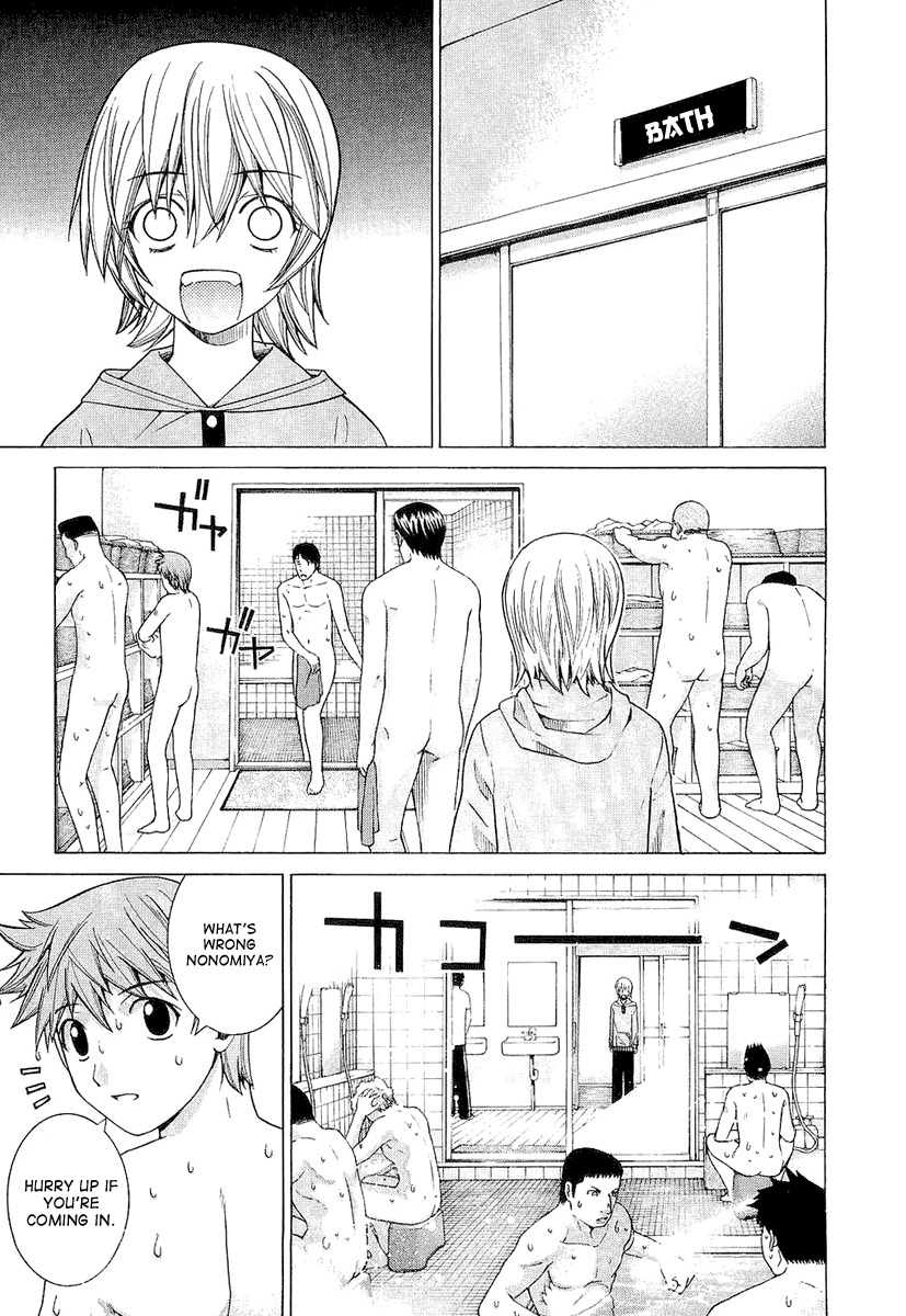 Nononono Chapter 12 page 3 - Chapter 12: I Want to Relax in the Bath