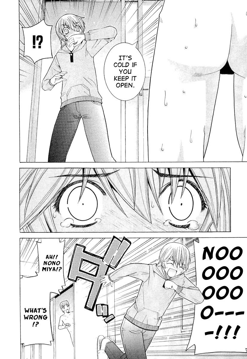 Nononono Chapter 12 page 4 - Chapter 12: I Want to Relax in the Bath