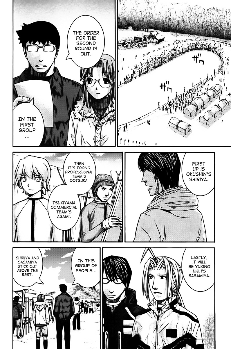 Nononono Chapter 123 page 2 - Chapter 123: As a Human Being