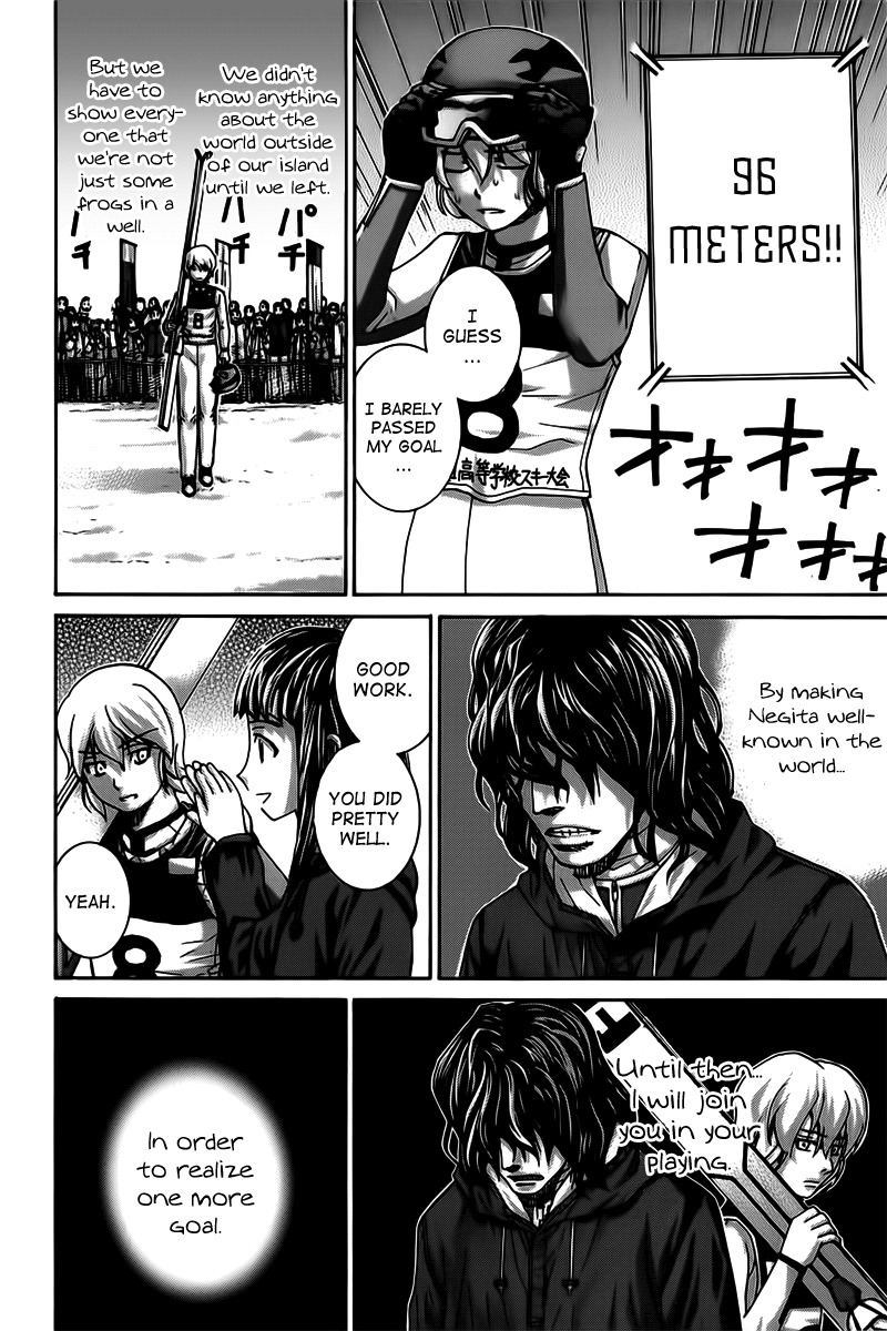 Nononono Chapter 125 page 13 - Chapter 125: Funya~n