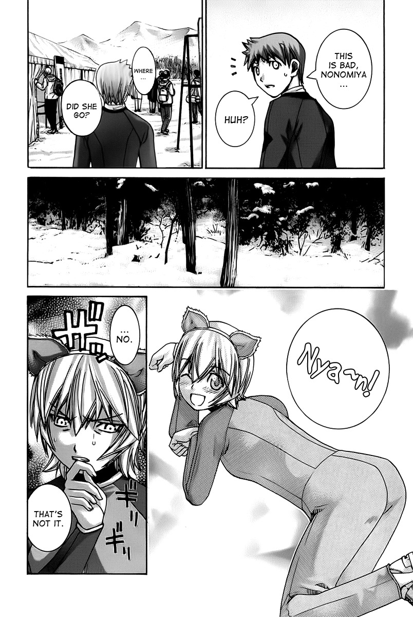 Nononono Chapter 125 page 15 - Chapter 125: Funya~n