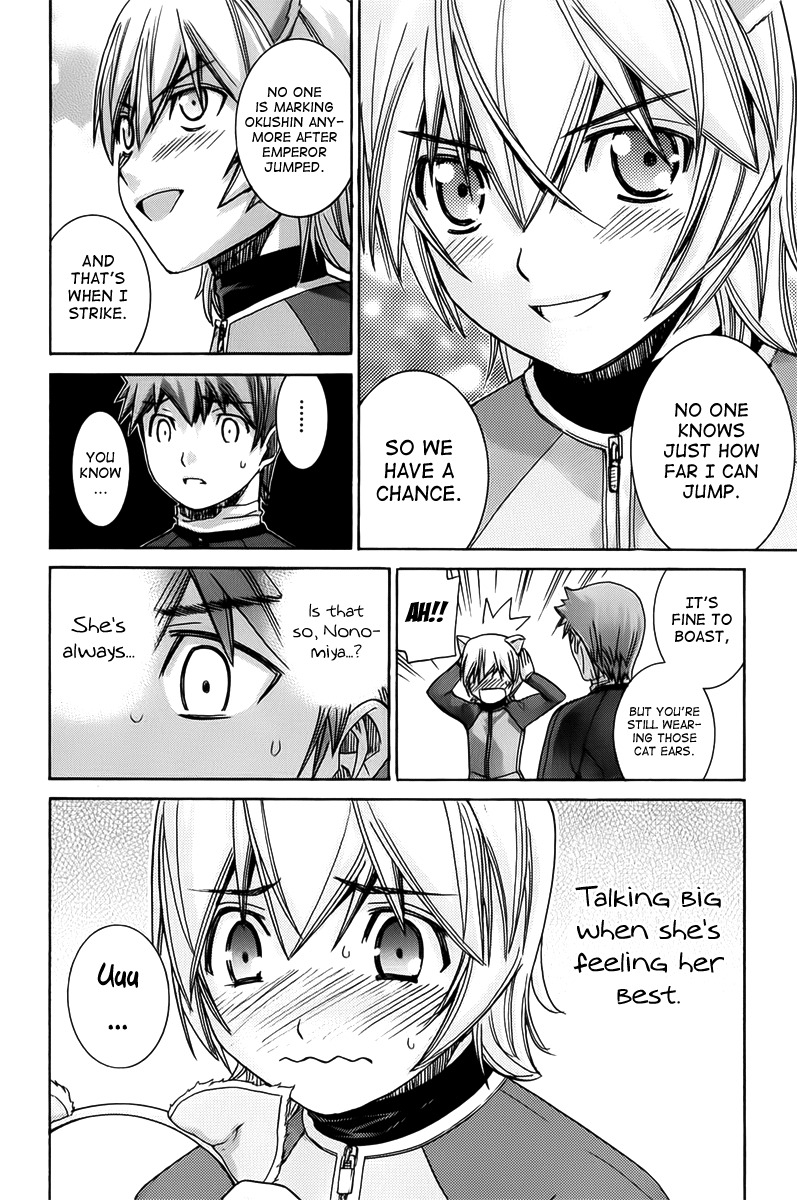 Nononono Chapter 125 page 17 - Chapter 125: Funya~n