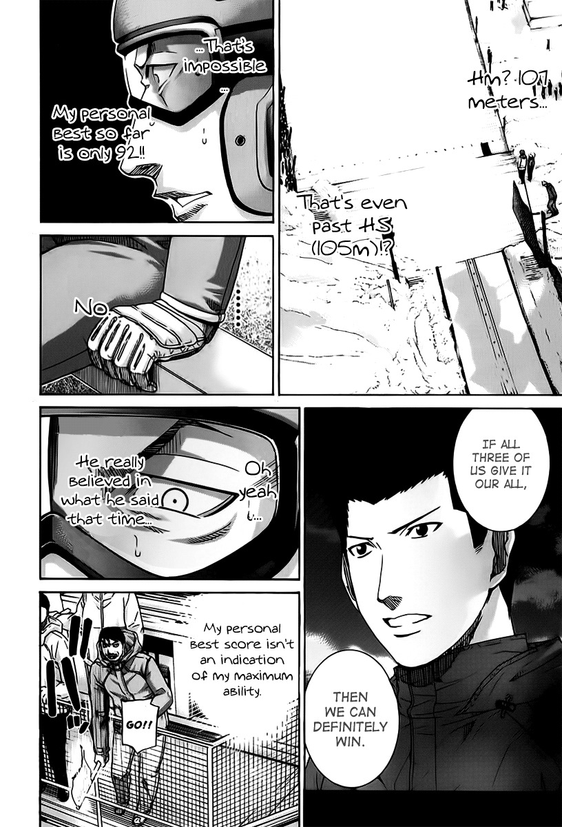 Nononono Chapter 125 page 2 - Chapter 125: Funya~n