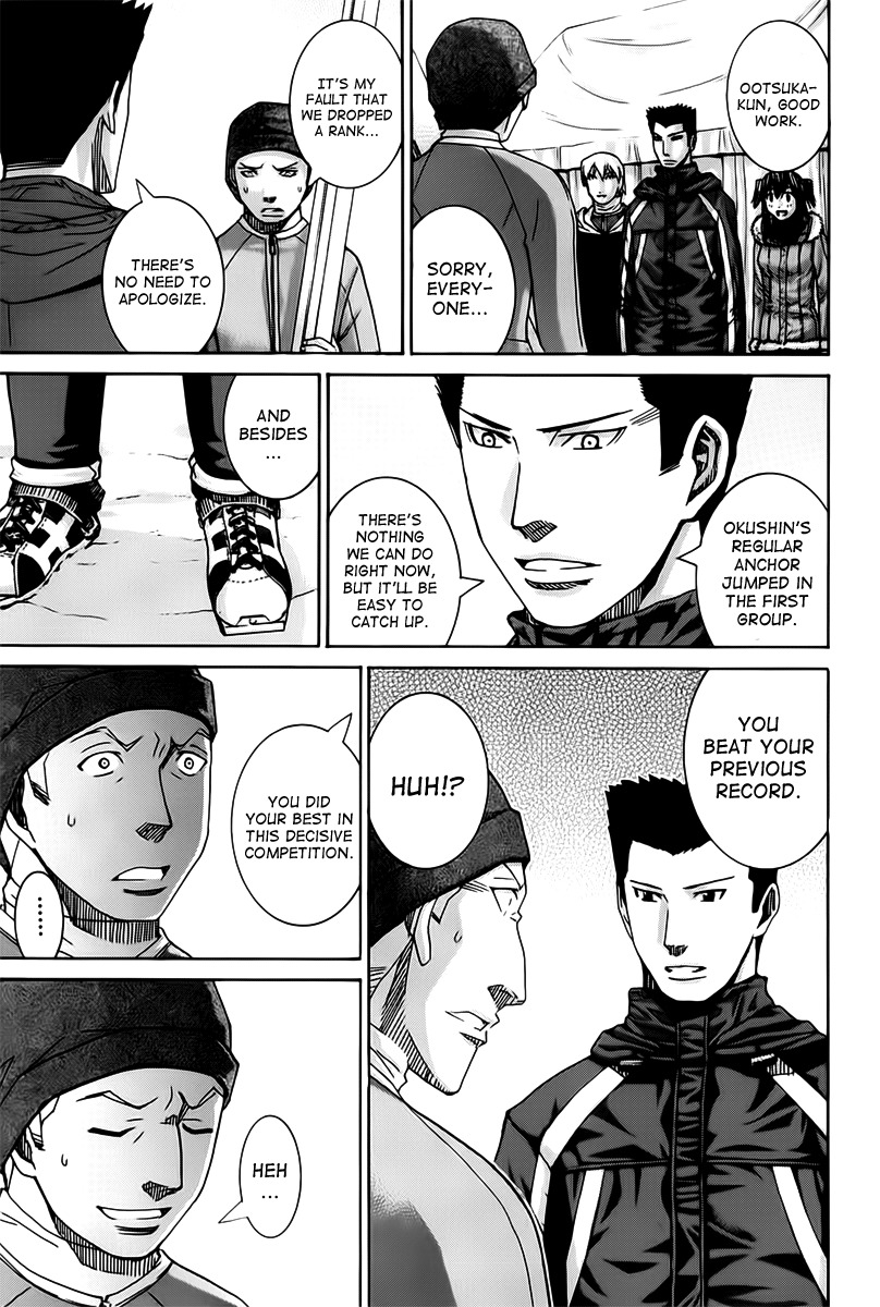 Nononono Chapter 125 page 7 - Chapter 125: Funya~n
