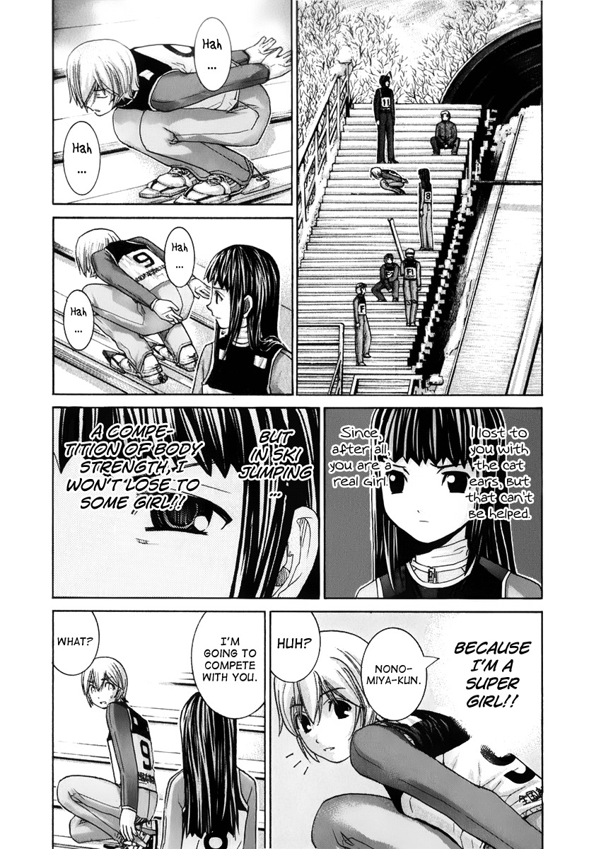 Nononono Chapter 126 page 14 - Chapter 126: Don't Worry