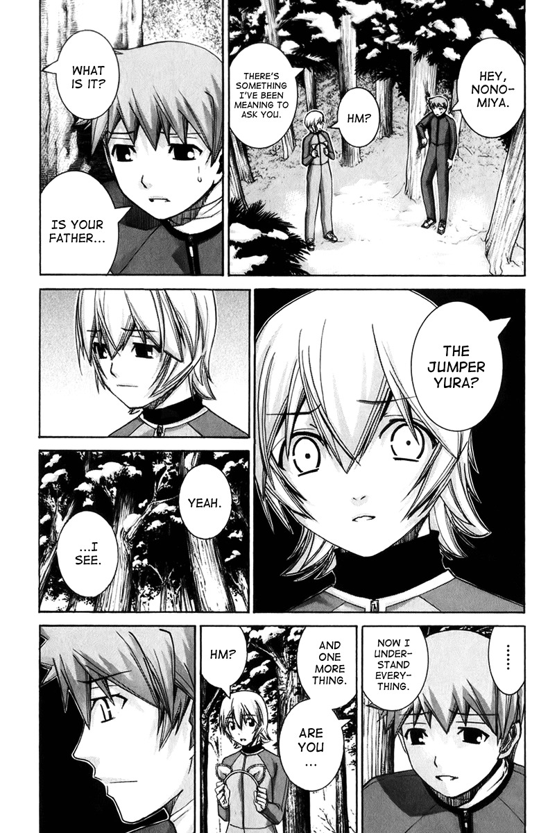 Nononono Chapter 126 page 2 - Chapter 126: Don't Worry