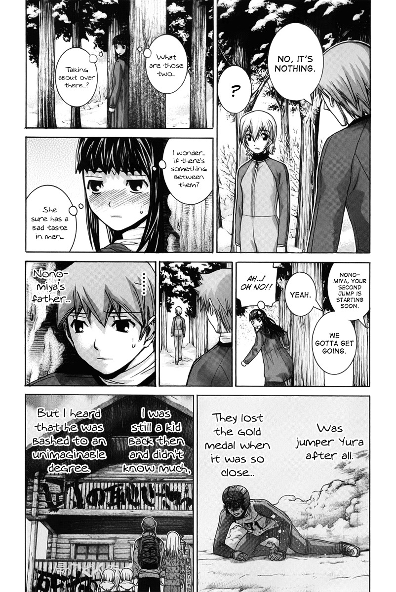 Nononono Chapter 126 page 3 - Chapter 126: Don't Worry