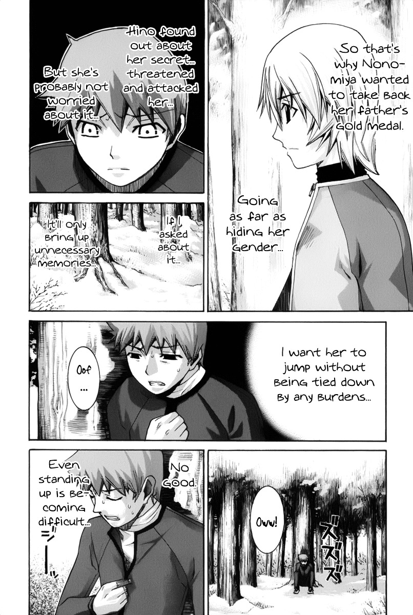 Nononono Chapter 126 page 4 - Chapter 126: Don't Worry