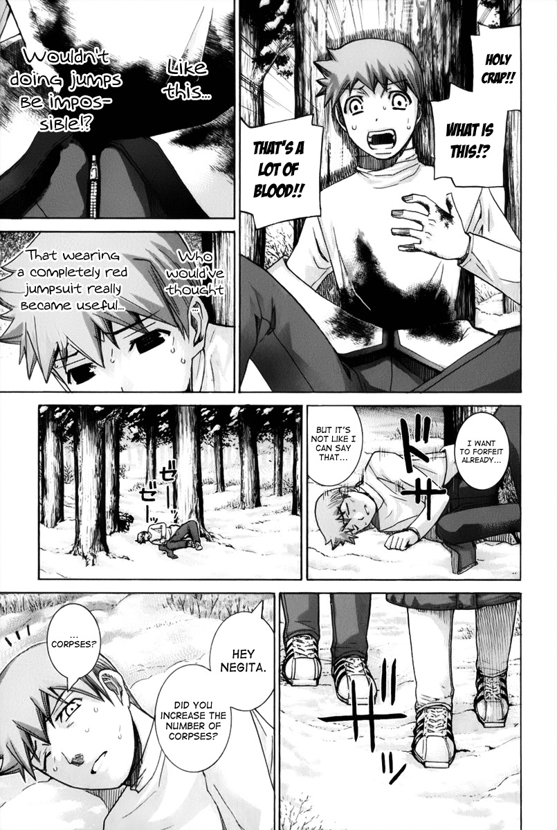 Nononono Chapter 126 page 5 - Chapter 126: Don't Worry