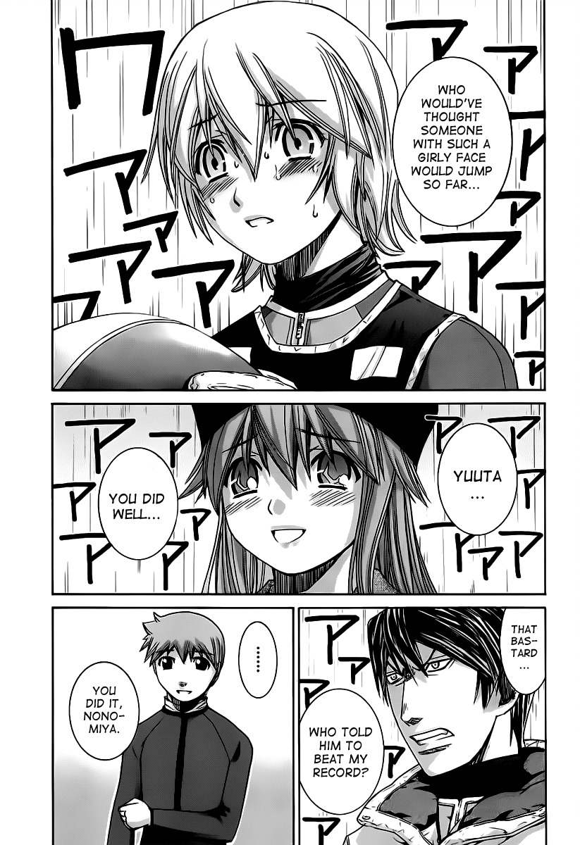 Nononono Chapter 129 page 13 - Chapter 129: More and Farther