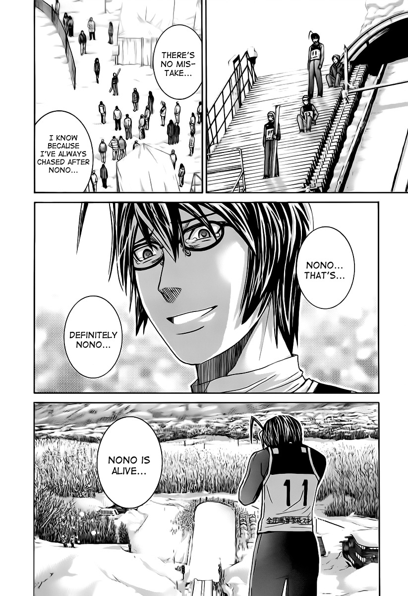 Nononono Chapter 129 page 17 - Chapter 129: More and Farther