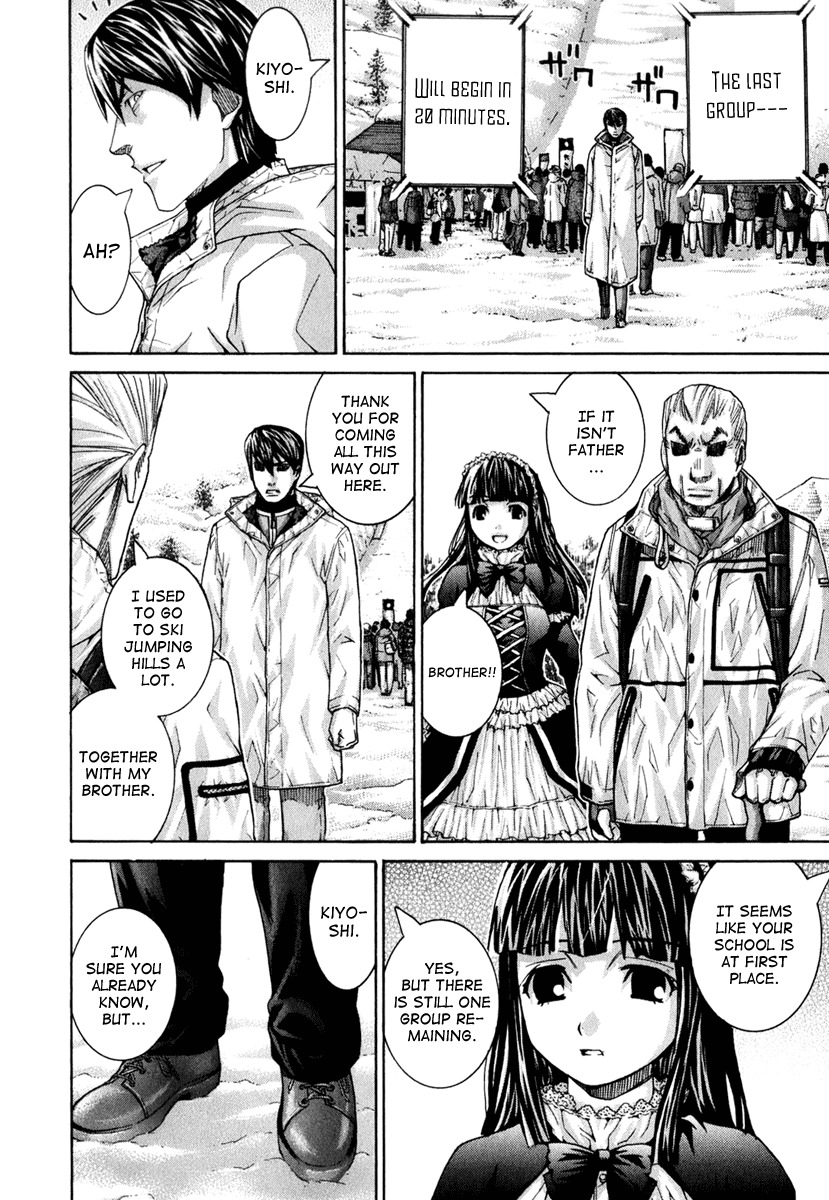 Nononono Chapter 131 page 2 - Chapter 131: The Melancholy of Kishitani Hiroki