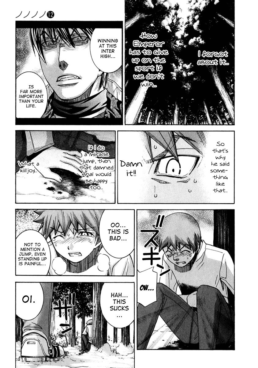 Nononono Chapter 131 page 7 - Chapter 131: The Melancholy of Kishitani Hiroki