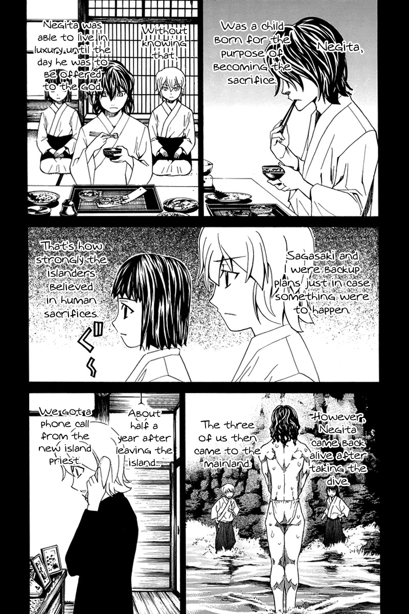Nononono Chapter 134 page 5 - Chapter 134: Curse