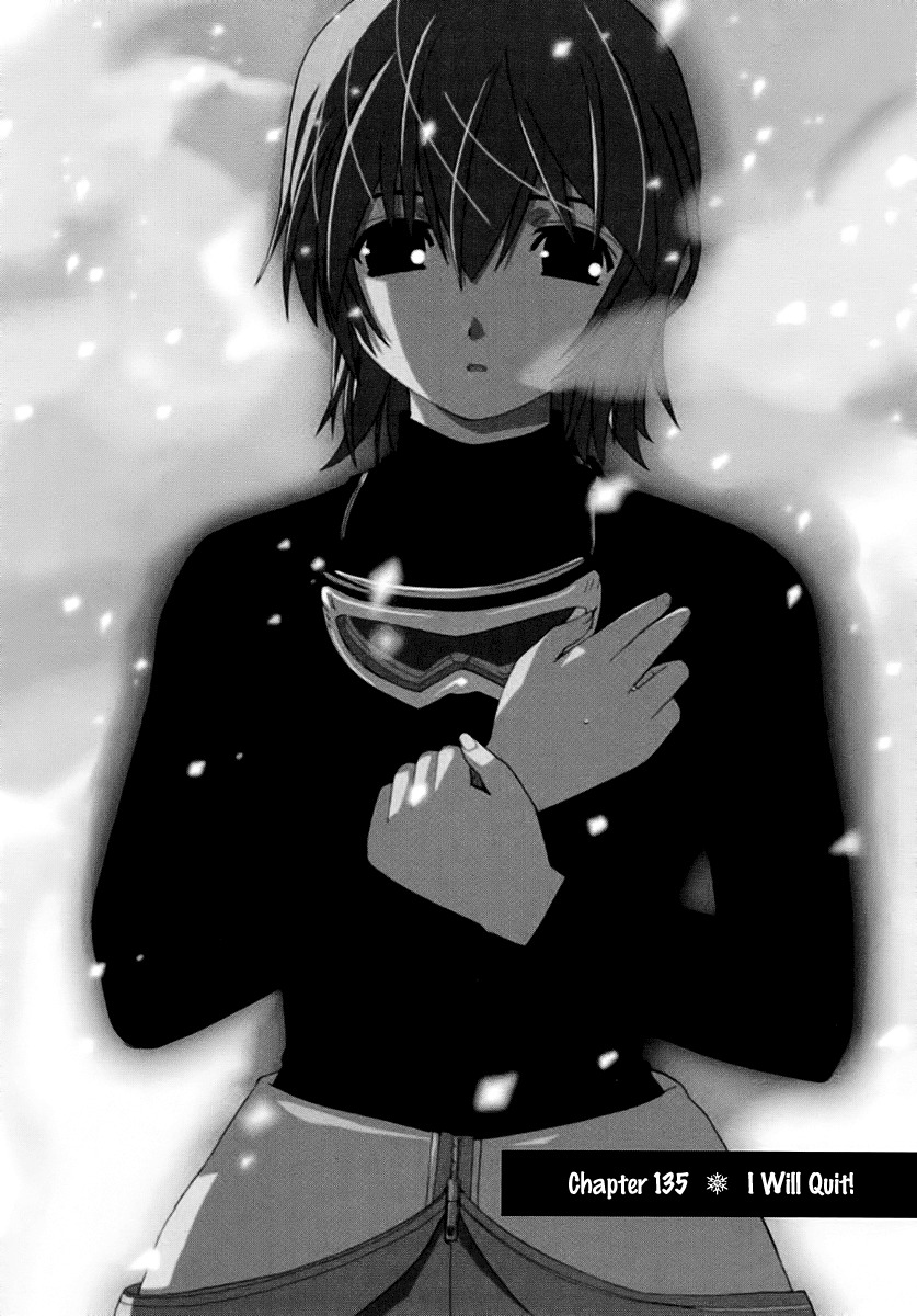 Nononono Chapter 135 page 1 - Chapter 135: I Will Quit!