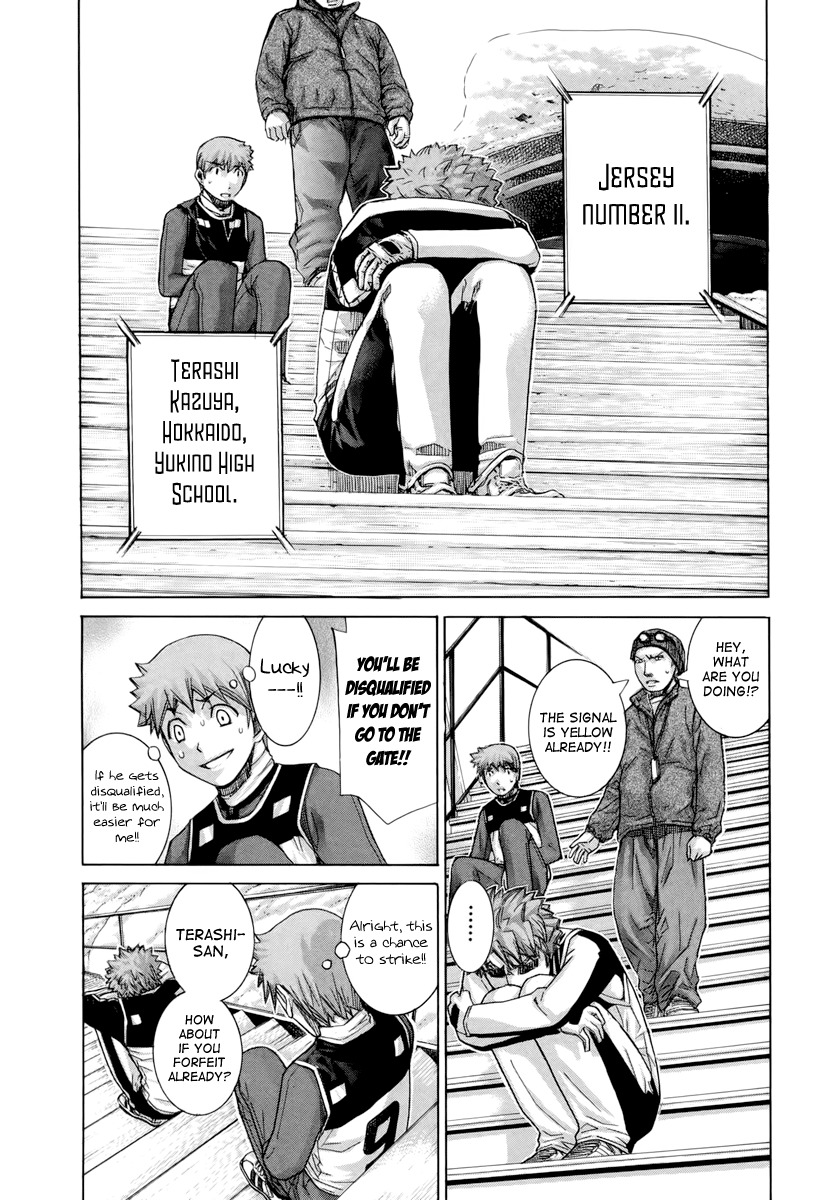 Nononono Chapter 135 page 17 - Chapter 135: I Will Quit!