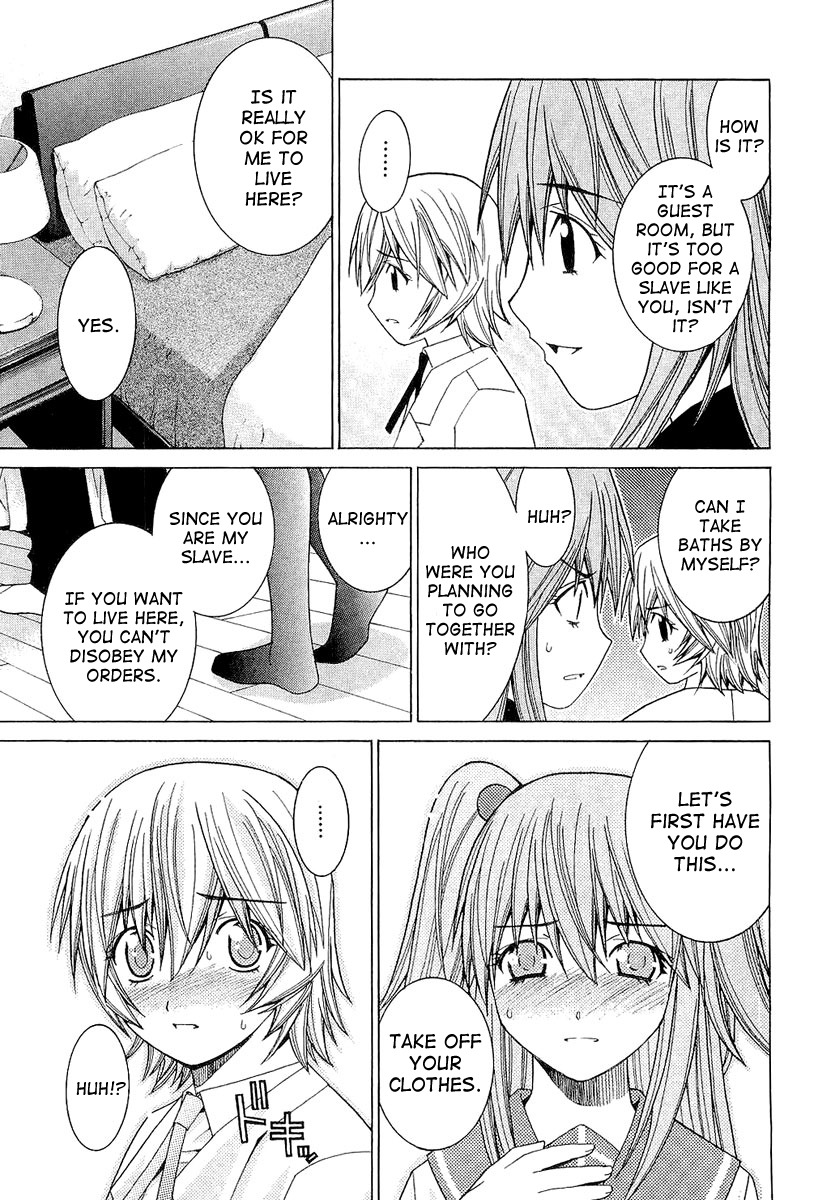 Nononono Chapter 14 page 3 - Chapter 14: Photo!!