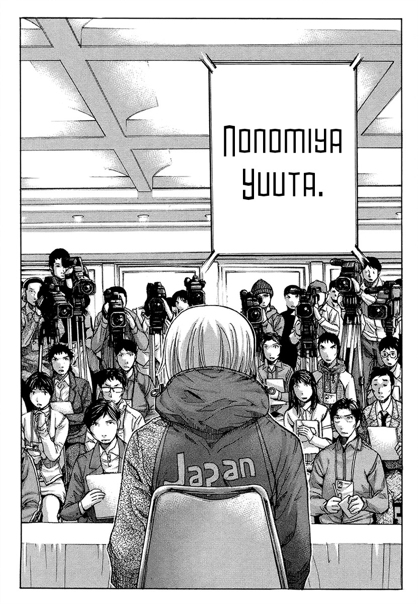 Nononono Chapter 142 page 22 - Chapter 142: Thank You