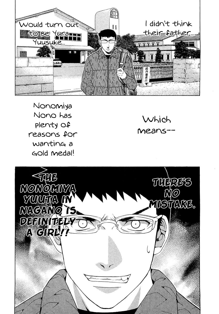 Nononono Chapter 15 page 11 - Chapter 15: The Girl Who Dreams