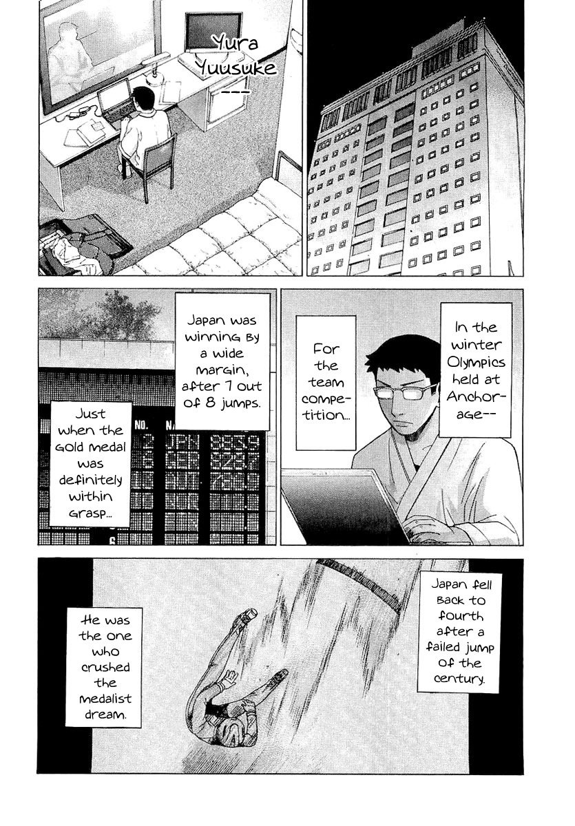 Nononono Chapter 15 page 15 - Chapter 15: The Girl Who Dreams