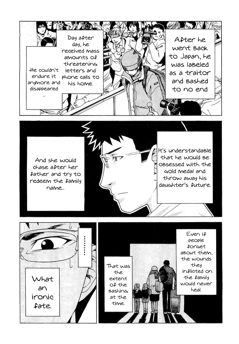 Nononono Chapter 15 page 16 - Chapter 15: The Girl Who Dreams