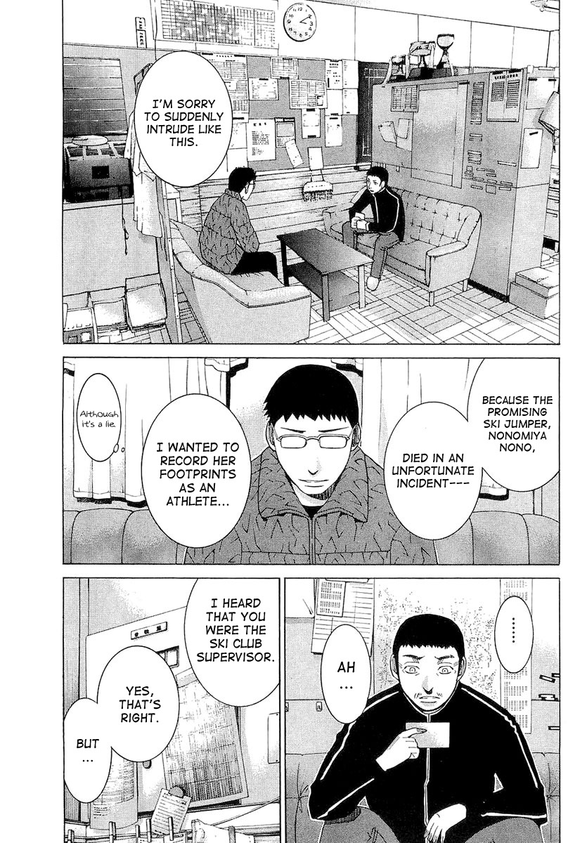 Nononono Chapter 15 page 4 - Chapter 15: The Girl Who Dreams