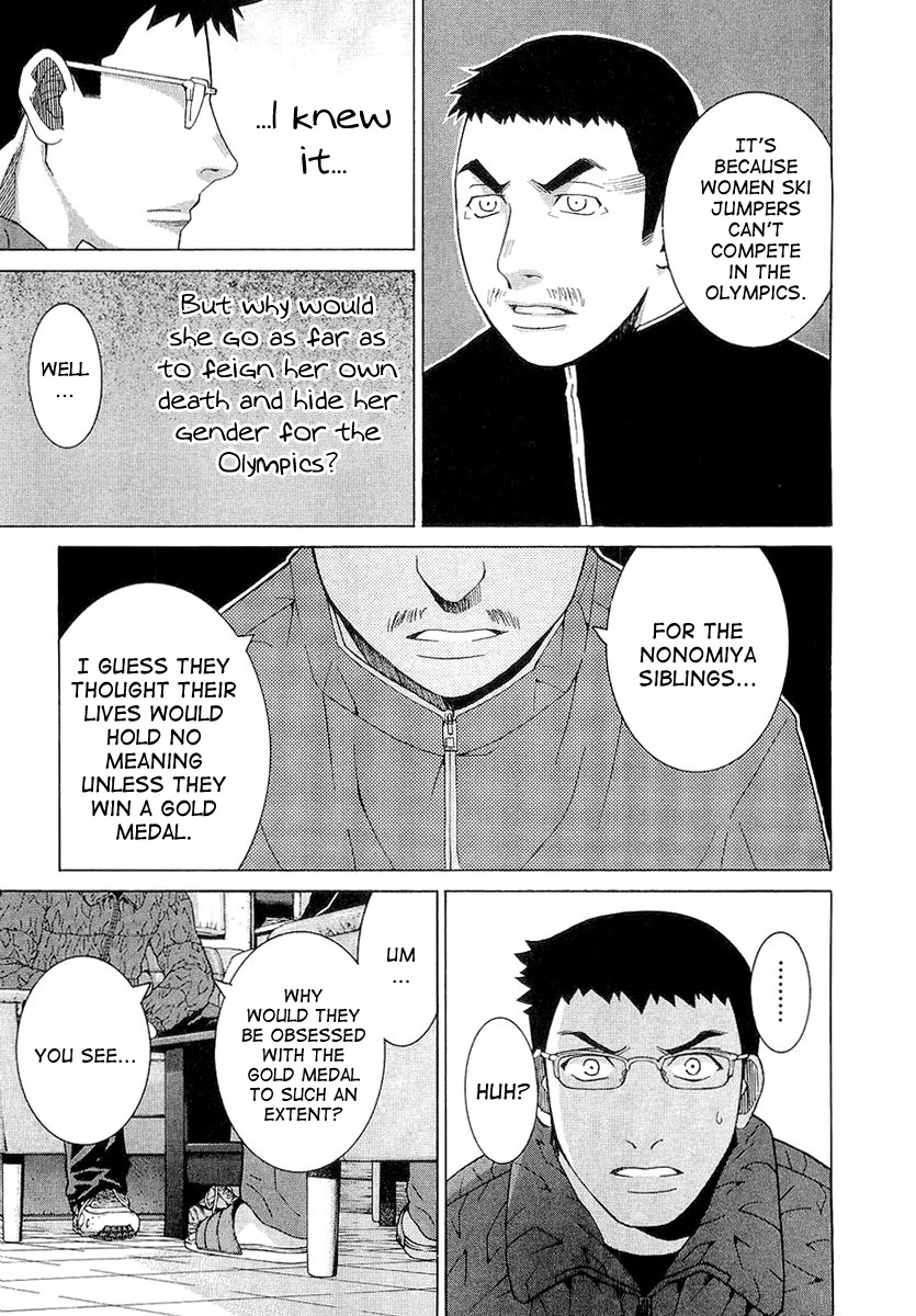 Nononono Chapter 15 page 7 - Chapter 15: The Girl Who Dreams