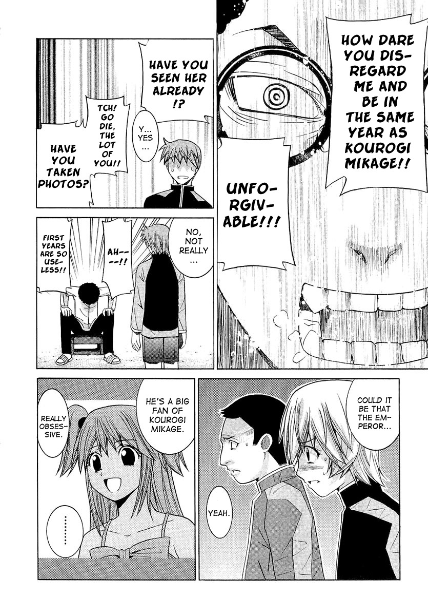 Nononono Chapter 17 page 16 - Chapter 17: This is Bad!