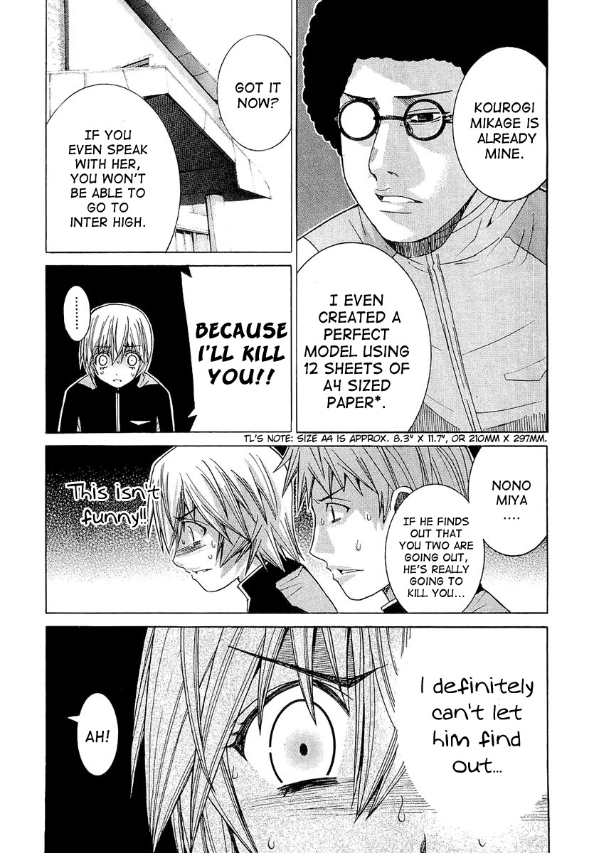 Nononono Chapter 17 page 17 - Chapter 17: This is Bad!