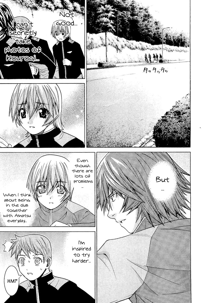 Nononono Chapter 18 page 7 - Chapter 18: Huh…?