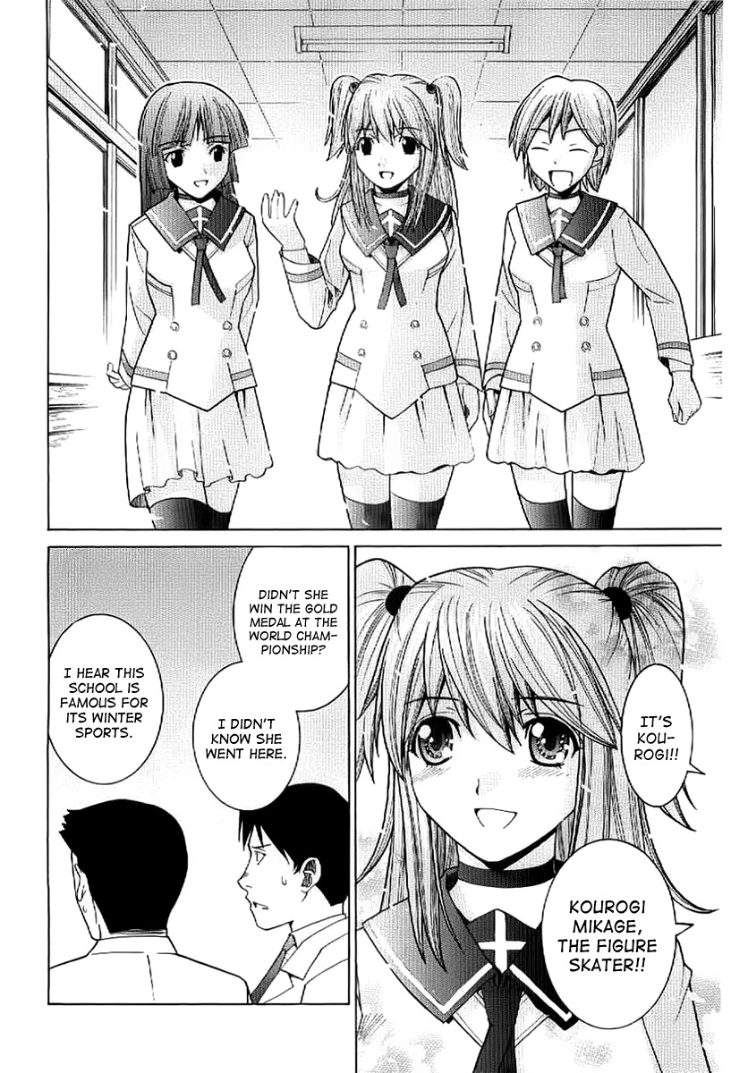 Nononono Chapter 2 page 12 - Chapter 2: Exposed