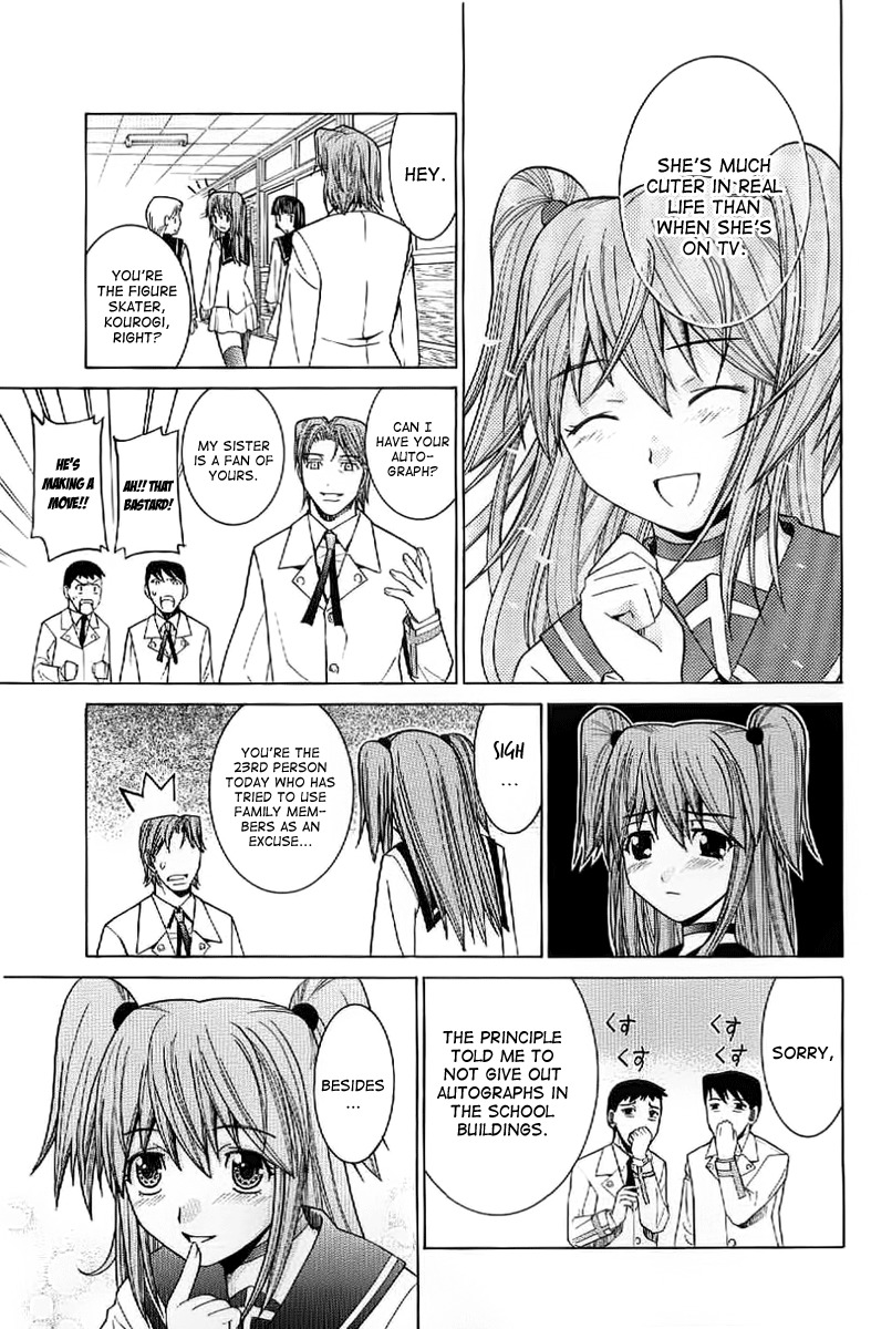 Nononono Chapter 2 page 13 - Chapter 2: Exposed