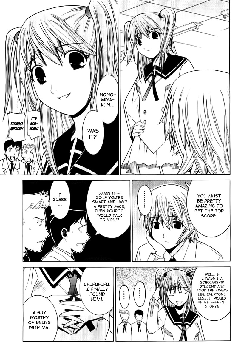 Nononono Chapter 2 page 15 - Chapter 2: Exposed