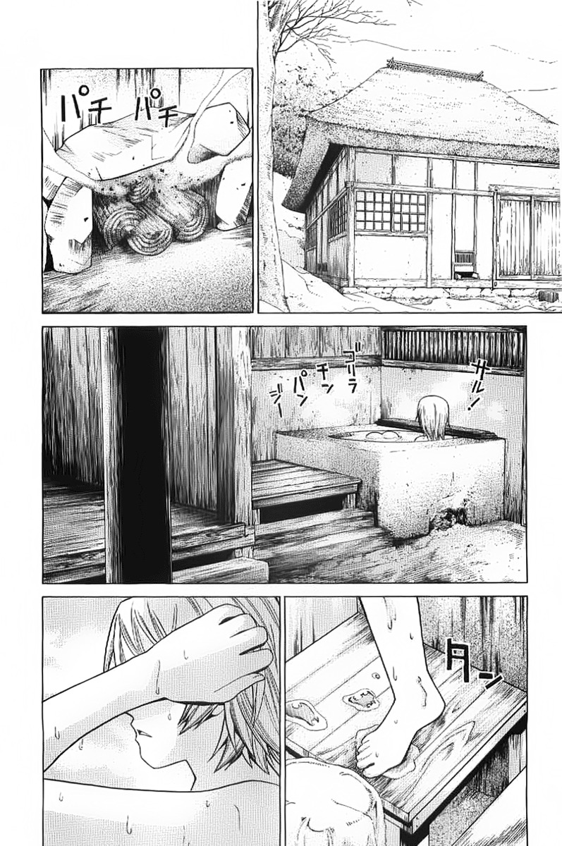 Nononono Chapter 2 page 2 - Chapter 2: Exposed