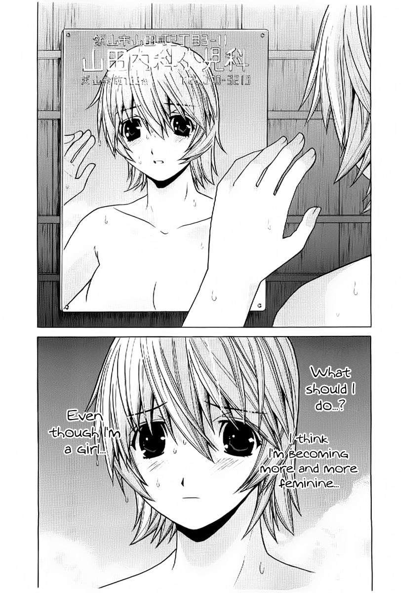 Nononono Chapter 2 page 3 - Chapter 2: Exposed