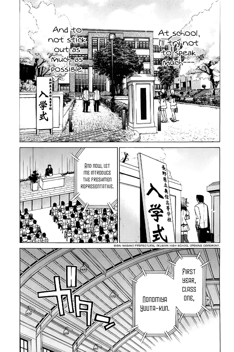Nononono Chapter 2 page 7 - Chapter 2: Exposed